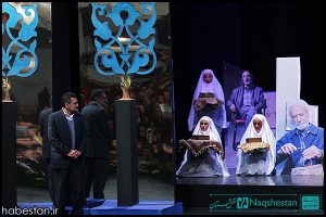 اختتامیه نخستین جشنواره طواف تا ولایت