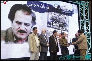 نخستین دوره جایزه دعبل - کتاب سال عاشورا