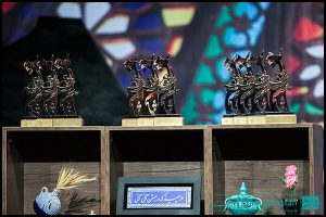 چهارمین جشنواره ملی تولیدات فرهنگی-هنری مدرسه عشق