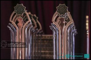 تجلیل از کارمندان و مدیران نمونه شهرداری تهران 95