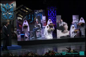 اختتامیه نخستین جشنواره طواف تا ولایت