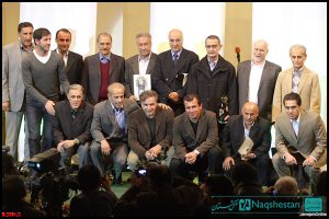 اختتامیه همایش 100 سال فوتبال در ایران