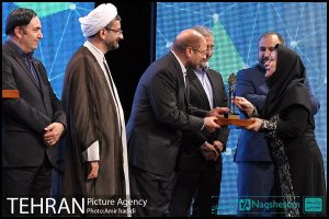 اختتامیه نخستین همایش مسئولیت اجتماعی بنگاههای اقتصادی