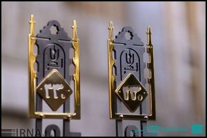 جشن 230 ساله شدن پایتختی تهران