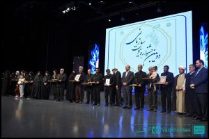 جشنواره هویت سازمانی شهرداری تهران