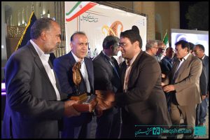 یازدهمین جشنواره تعاونی های برتر استان یزد