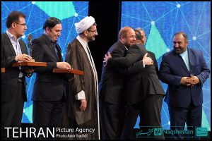 اختتامیه نخستین همایش مسئولیت اجتماعی بنگاههای اقتصادی