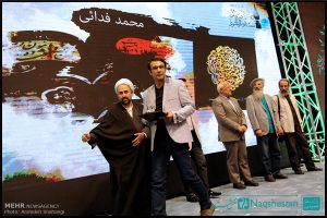 نخستین دوره جایزه دعبل - کتاب سال عاشورا