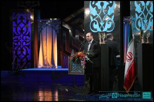 اختتامیه نخستین جشنواره طواف تا ولایت