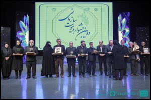 جشنواره هویت سازمانی شهرداری تهران