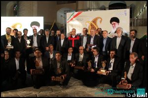 یازدهمین جشنواره تعاونی های برتر استان یزد