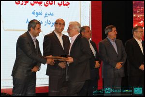 تجلیل از کارمندان و مدیران نمونه شهرداری تهران 96