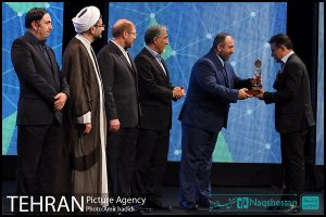 اختتامیه نخستین همایش مسئولیت اجتماعی بنگاههای اقتصادی