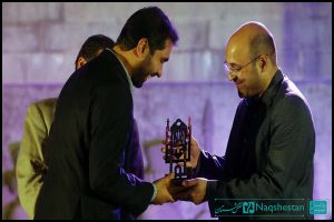 جشن 230 ساله شدن پایتختی تهران