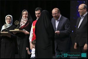 جشنواره هویت سازمانی شهرداری تهران