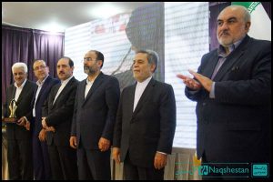 دوازدهمین جشنواره تعاونی های برتر استان یزد