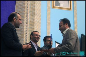 همایش روابط عمومی های وزارت فرهنگ و ارشاد اسلامی