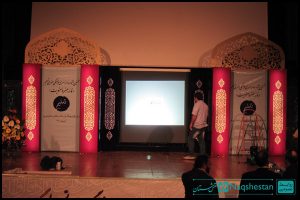 جشنواره فرهنگی و هنری تسلیم