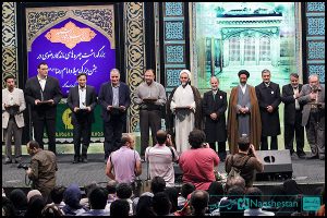 بزرگداشت چهره های ماندگار رضوی