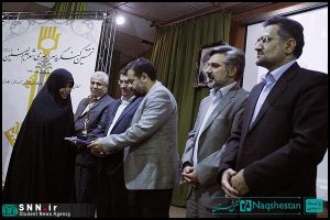 نخستین کنگره سراسری شعر ام البنین (س)