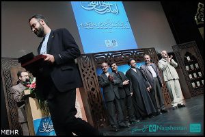 کنگره بینالمللی امام علی النقی (ع)