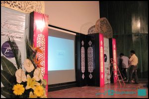 جشنواره فرهنگی و هنری تسلیم