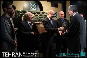 دومین دوره جایزه جهانی خشت طلایی تهران