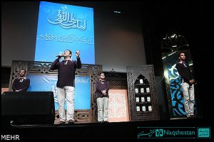 کنگره بینالمللی امام علی النقی (ع)