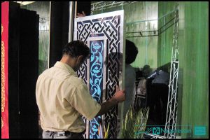 جشنواره فرهنگی و هنری تسلیم