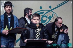 پنجمین آیین تجلیل از نوگلان حسینی