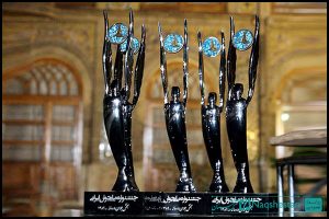 اولین جشنواره ملی جوان ایرانی