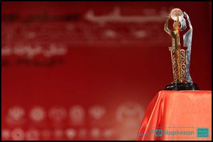 اختتامیه چهارمین مناظره دانشجویان ایران