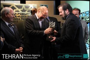 دومین دوره جایزه جهانی خشت طلایی تهران