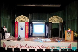 جشنواره فرهنگی و هنری تسلیم