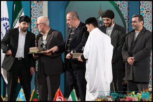 مسابقات بین المللی قرآن دانشجویان مسلمان