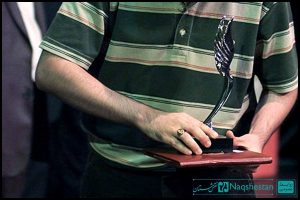 اولین جشنواره ملی جوان ایرانی