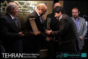 دومین دوره جایزه جهانی خشت طلایی تهران