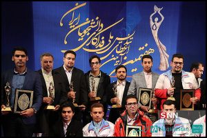آیین اعطای تندیس ملی فداکاری دانشجویان ایران