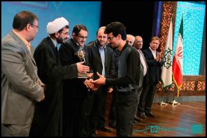 همایش ملی شهر جهانی