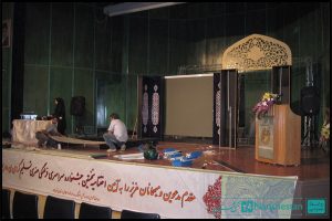 جشنواره فرهنگی و هنری تسلیم