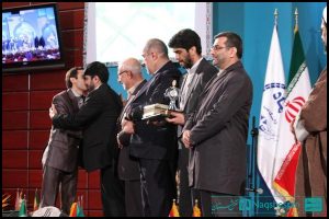 مسابقات بین المللی قرآن دانشجویان مسلمان