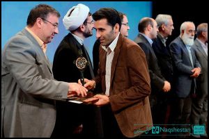 همایش ملی شهر جهانی