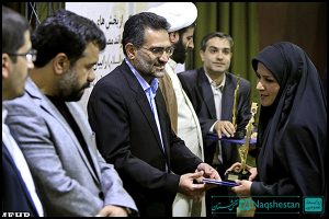 نخستین کنگره سراسری شعر ام البنین (س)