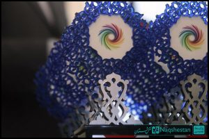 همایش روابط عمومی های وزارت فرهنگ و ارشاد اسلامی