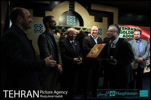 دومین دوره جایزه جهانی خشت طلایی تهران