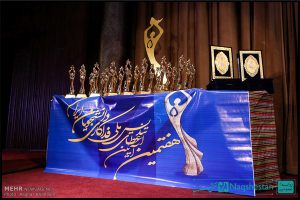 آیین اعطای تندیس ملی فداکاری دانشجویان ایران