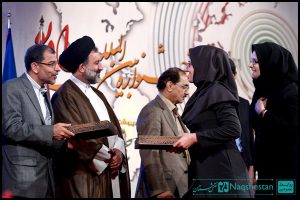 دوازدهمین جشنواره بین المللی رادیو