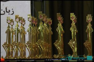 نخستین کنگره سراسری شعر ام البنین (س)