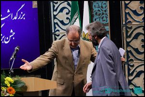 بزرگداشت چهره های ماندگار رضوی