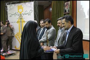 نخستین کنگره سراسری شعر ام البنین (س)